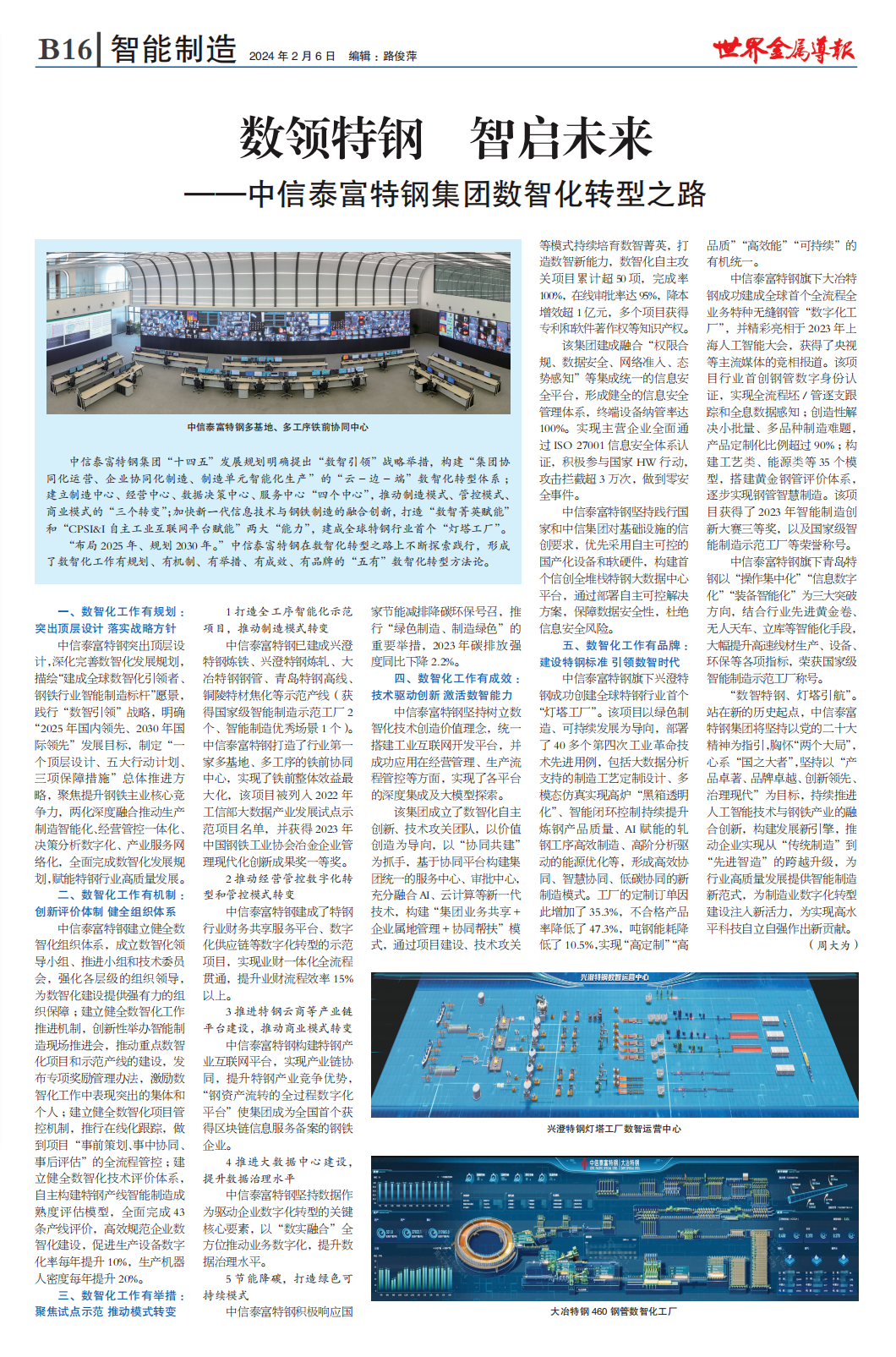 <a href=http://www.narcb.cn target=_blank class=infotextkey>控制臺</a>